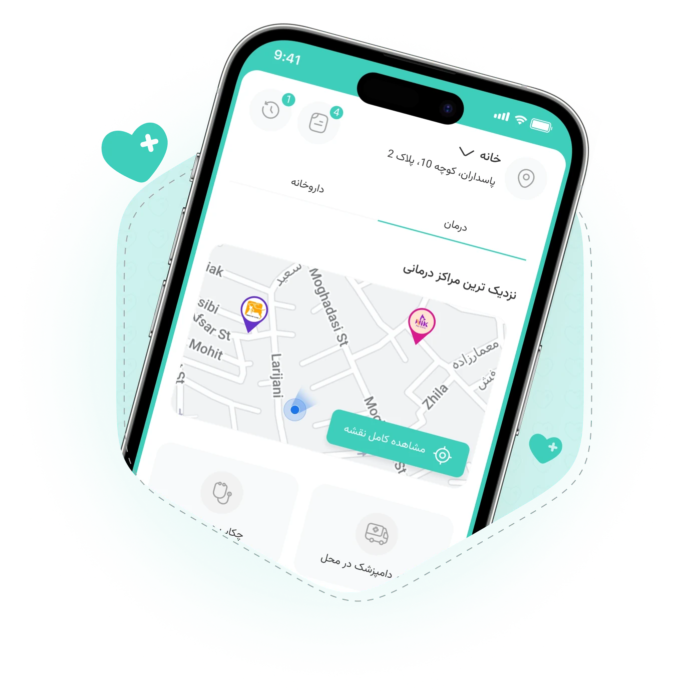 نمای بخش درمان در اپلیکیشن دامبین